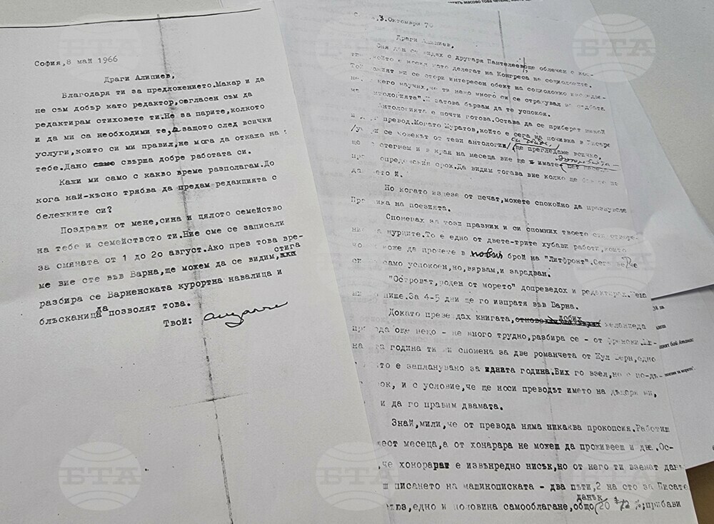 Национален пресклуб на БТА Варна - списание ЛИК - „По дълбоките следи на Атанас Далчев“ - представяне
