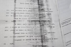 Национален пресклуб на БТА Варна - списание ЛИК - „По дълбоките следи на Атанас Далчев“ - представяне
