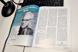 Национален пресклуб на БТА Добрич - списание ЛИК - „По дълбоките следи на Атанас Далчев“ - представяне