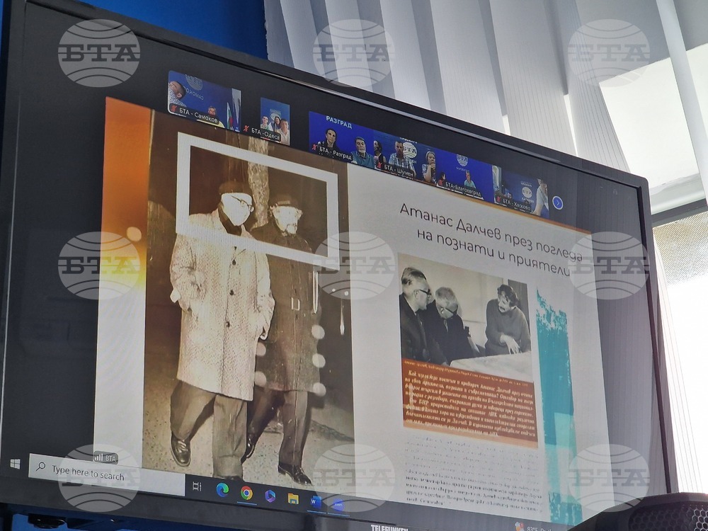 Национален пресклуб на БТА Самоков - списание ЛИК - „По дълбоките следи на Атанас Далчев“ - представяне
