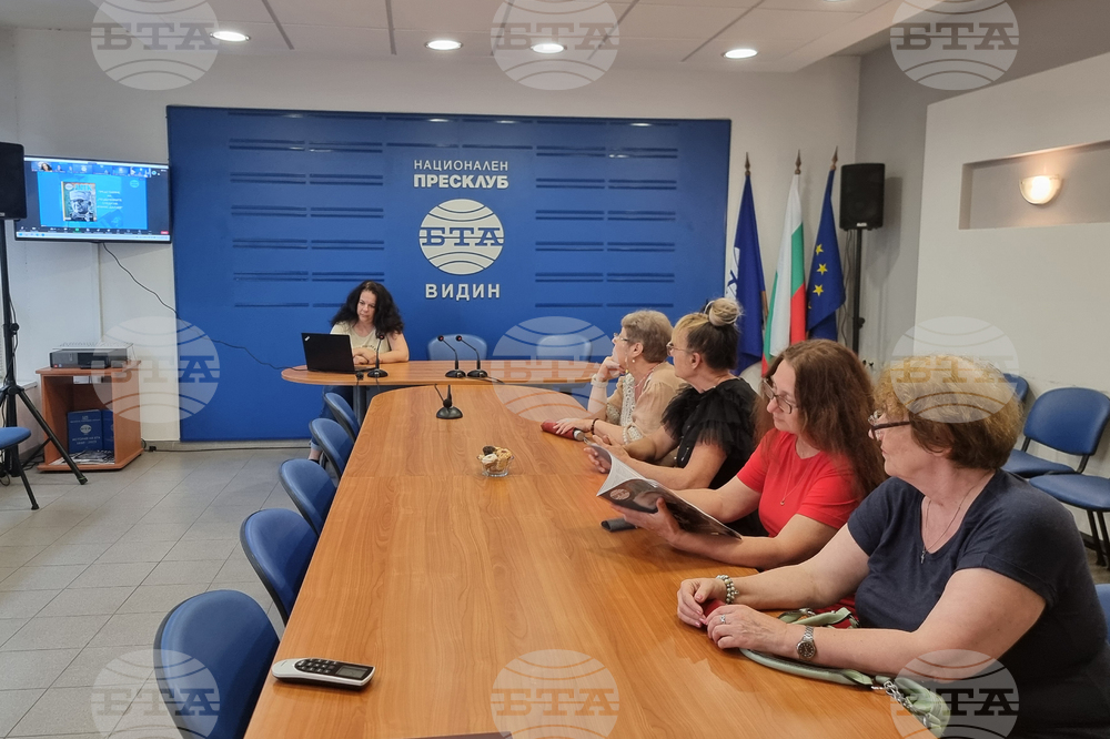 Национален пресклуб на БТА във Видин - списание ЛИК - „По дълбоките следи на Атанас Далчев“ - представяне