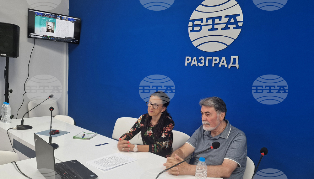 Национален пресклуб на БТА Разград - списание ЛИК - „По дълбоките следи на Атанас Далчев“ - представяне