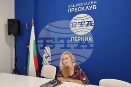 Национален пресклуб на БТА Перник - списание ЛИК - „По дълбоките следи на Атанас Далчев“ - представяне