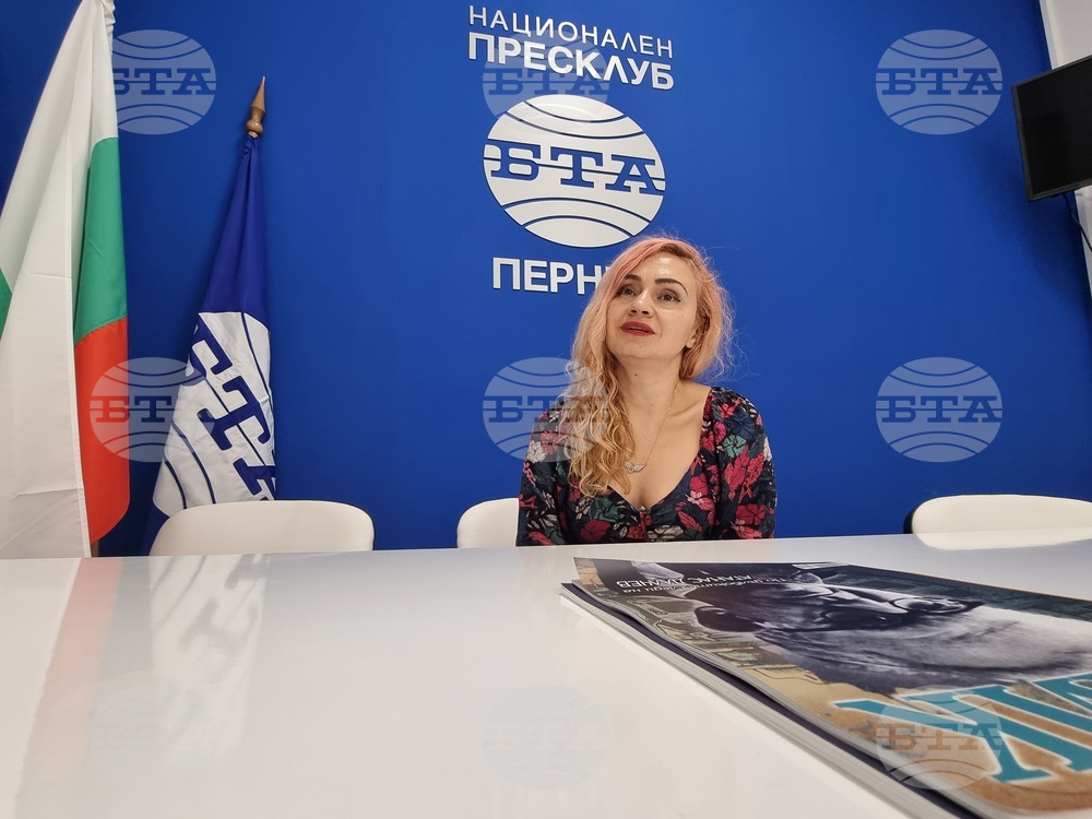 Национален пресклуб на БТА Перник - списание ЛИК - „По дълбоките следи на Атанас Далчев“ - представяне