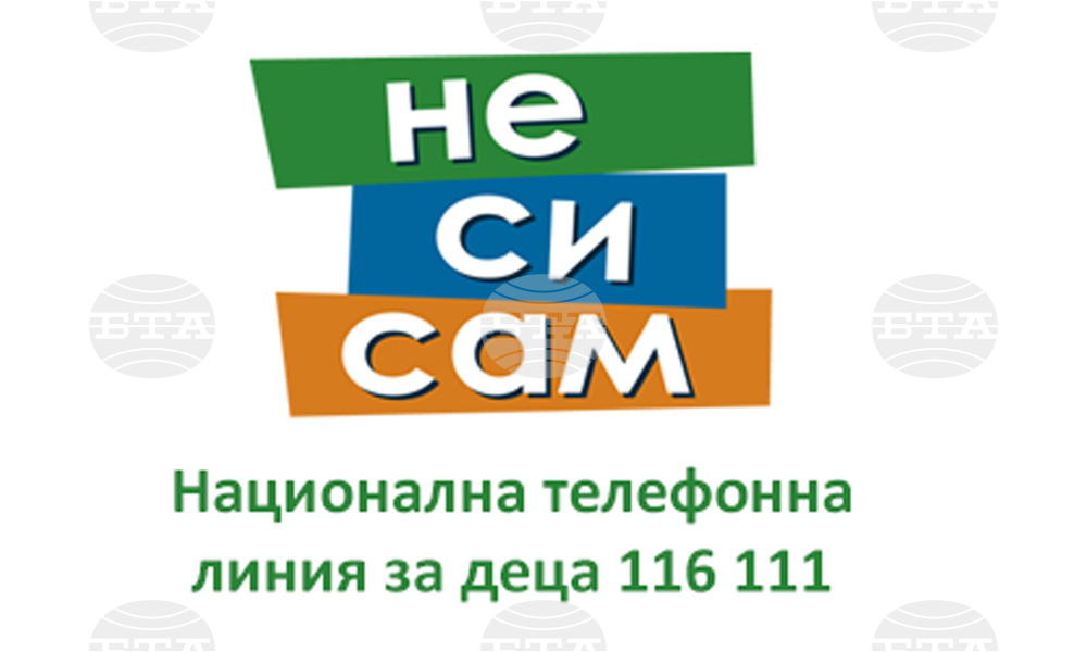Над 23 хиляди са обажданията на Националната телефонна линия за деца от началото на годината