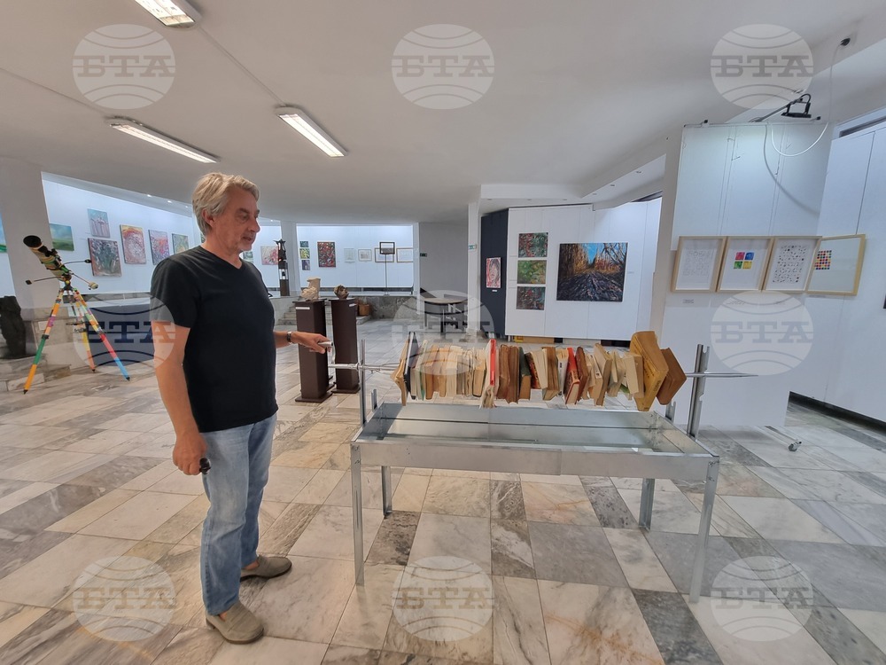 Ловеч - Бруно Жорж Давид - изложба