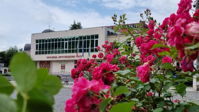 Сто петдесет и пет години от създаването си ще отбележи Народно читалище „Просвещение 1870 г.“ в Брезник