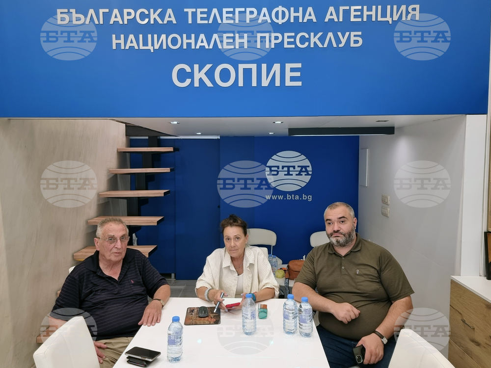 Република Северна Македония - Национален пресклуб на БТА Скопие - списание ЛИК - „По дълбоките следи на Атанас Далчев“ - представяне