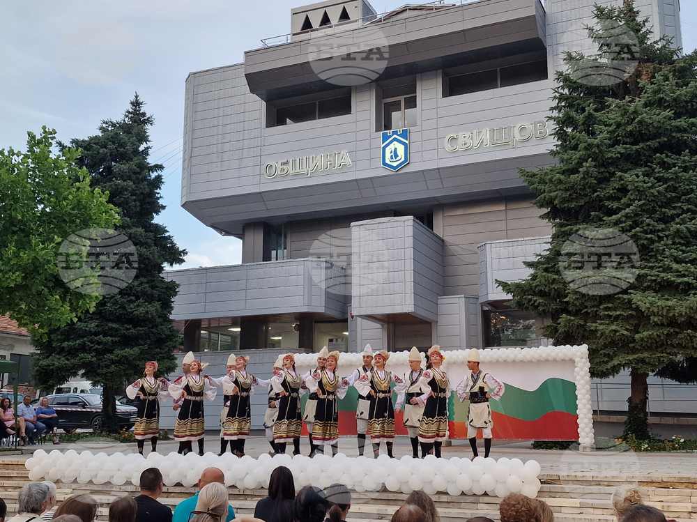 Свищов - Национален фолклорен ансамбъл „Българе“ - концерт