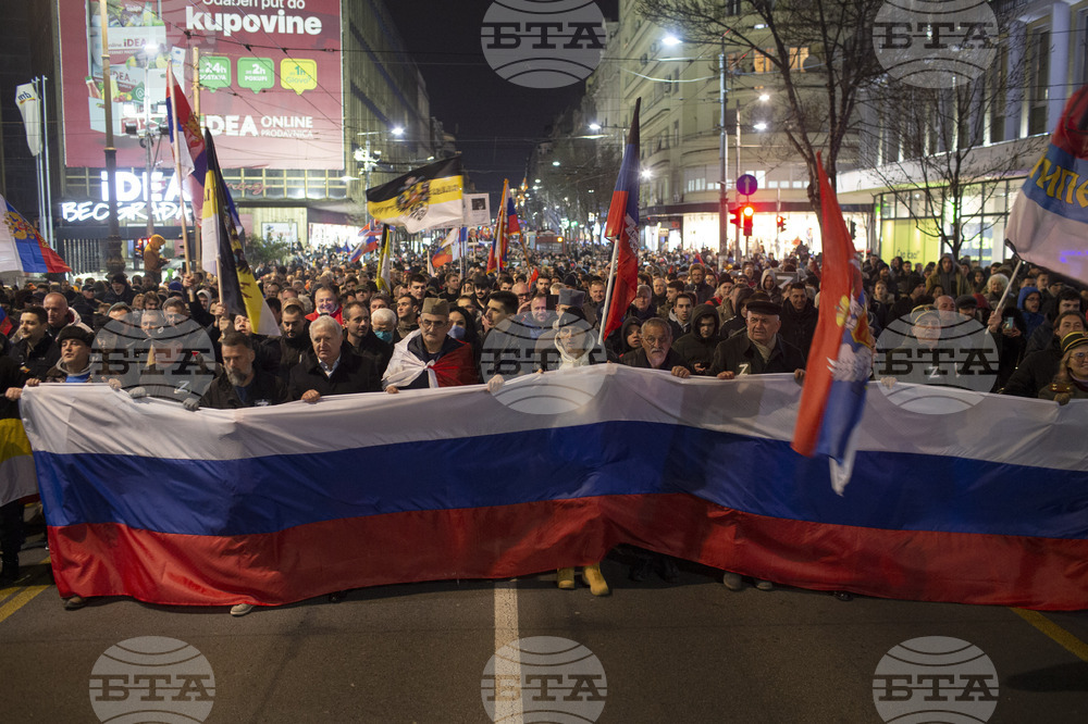 Митинг в подкрепа на Путин и войната в Украйна се състоя в Белград
