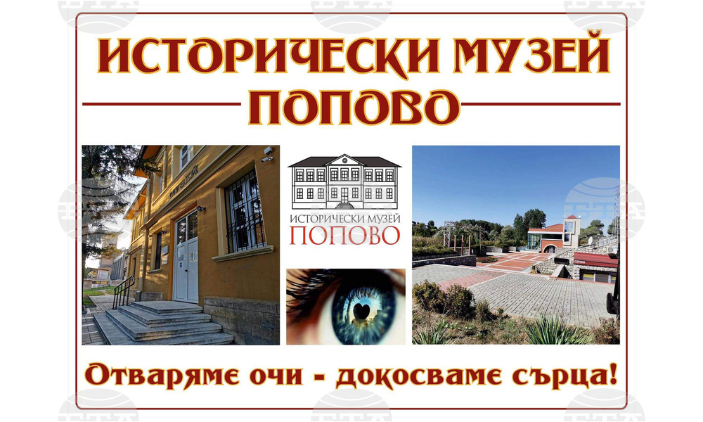 Съдействие от кметовете по места за опазването на могили в региона поиска директорът на музей в Попово