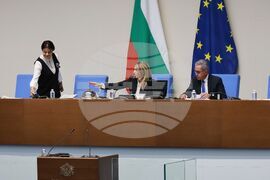 Народно събрание - заседание