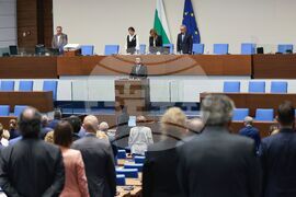 Народно събрание - заседание