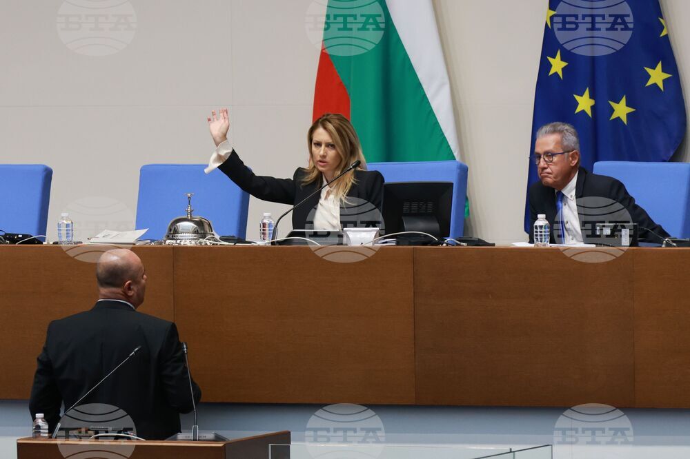 Народно събрание - заседание