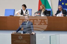 Народно събрание - заседание