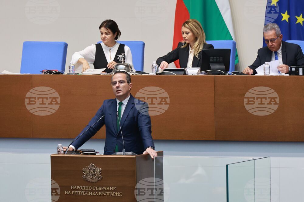 Народно събрание - заседание