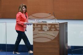 Народно събрание - заседание