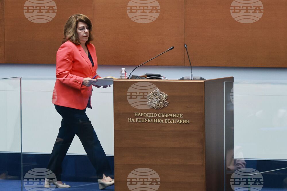 Народно събрание - заседание