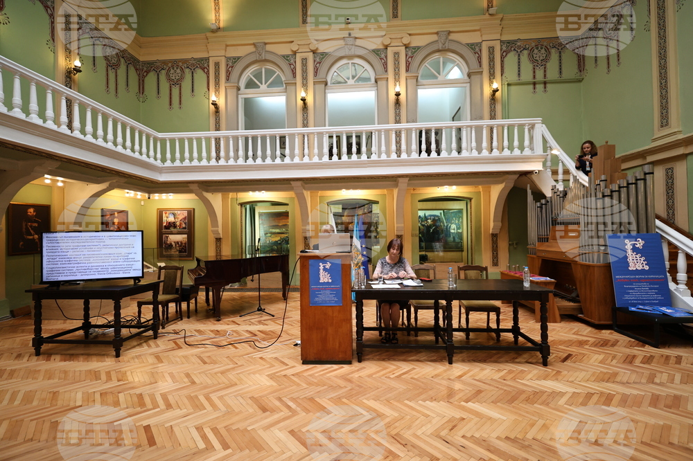 Пловдив - Международен форум за кирилицата „Азбука, език, идентичност“