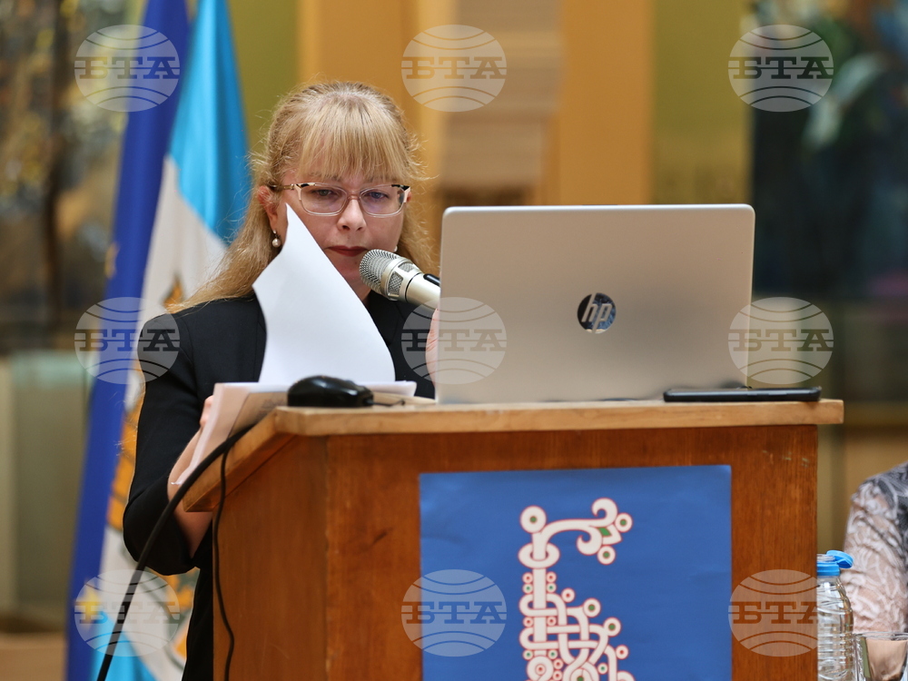 Пловдив - Международен форум за кирилицата „Азбука, език, идентичност“