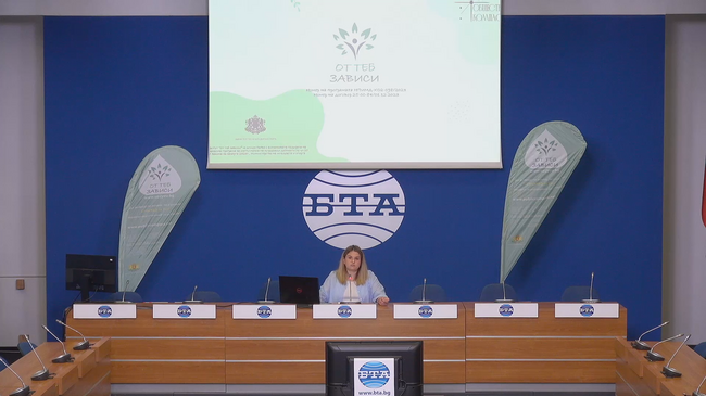 Представяне на резултатите от изпълнението на проекта „От теб зависи!“