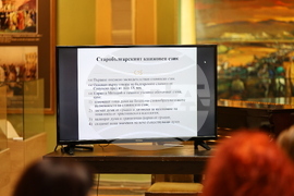 Пловдив - Международен форум за кирилицата „Азбука, език, идентичност“