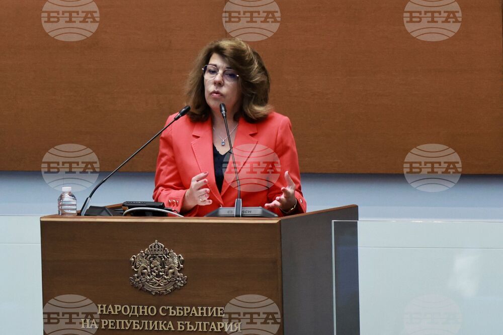 Народно събрание - заседание