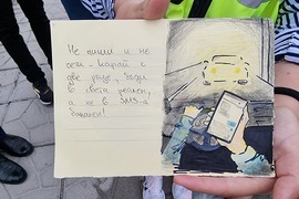 Перник - Национален ден на безопасността на движението по пътищата - деца - акция