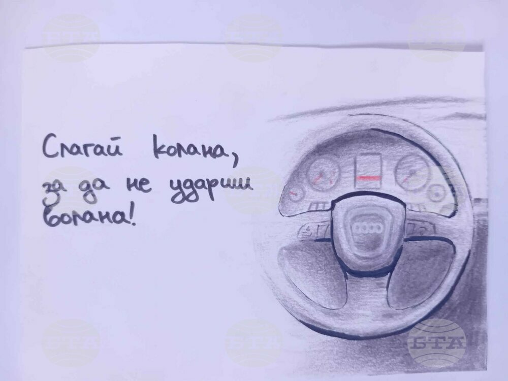 Перник - Национален ден на безопасността на движението по пътищата - деца - акция