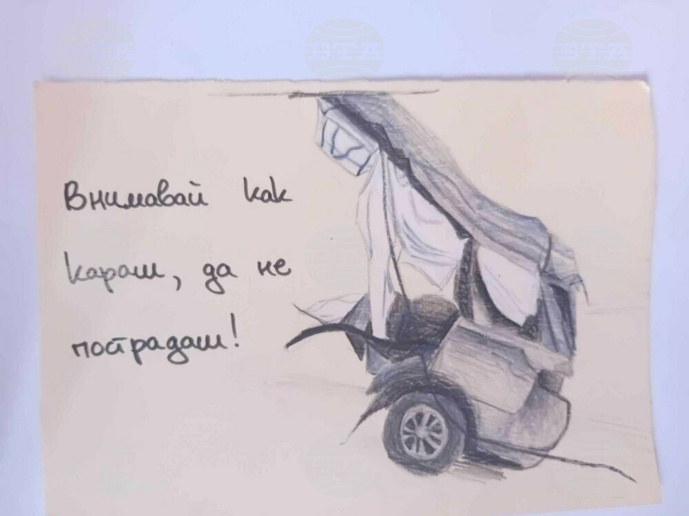 Перник - Национален ден на безопасността на движението по пътищата - деца - акция