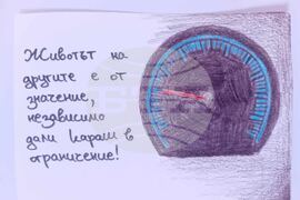 Перник - Национален ден на безопасността на движението по пътищата - деца - акция