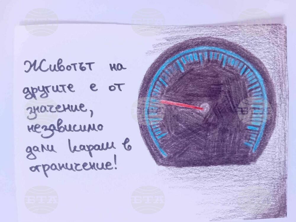 Перник - Национален ден на безопасността на движението по пътищата - деца - акция
