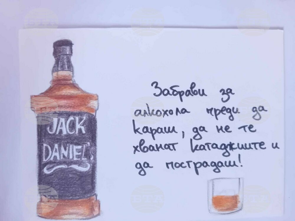 Перник - Национален ден на безопасността на движението по пътищата - деца - акция