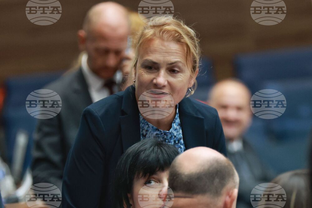 Народно събрание - заседание