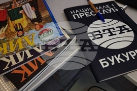 Национален пресклуб на БТА Букурещ - списание ЛИК - „По дълбоките следи на Атанас Далчев“ - представяне