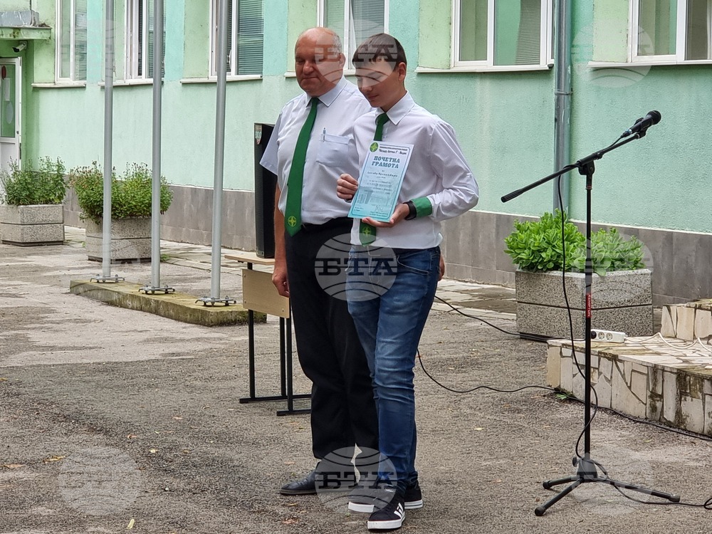 Видин - математическа гимназия - награждаване