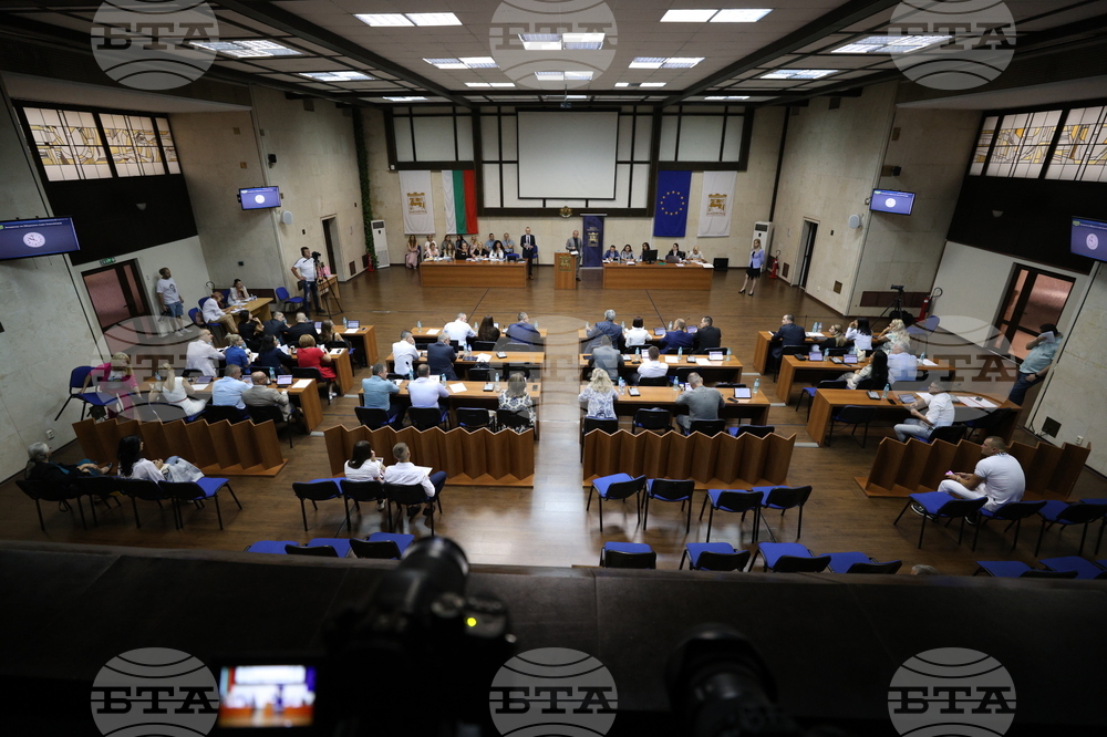 Благоевград - Общински съвет - сесия