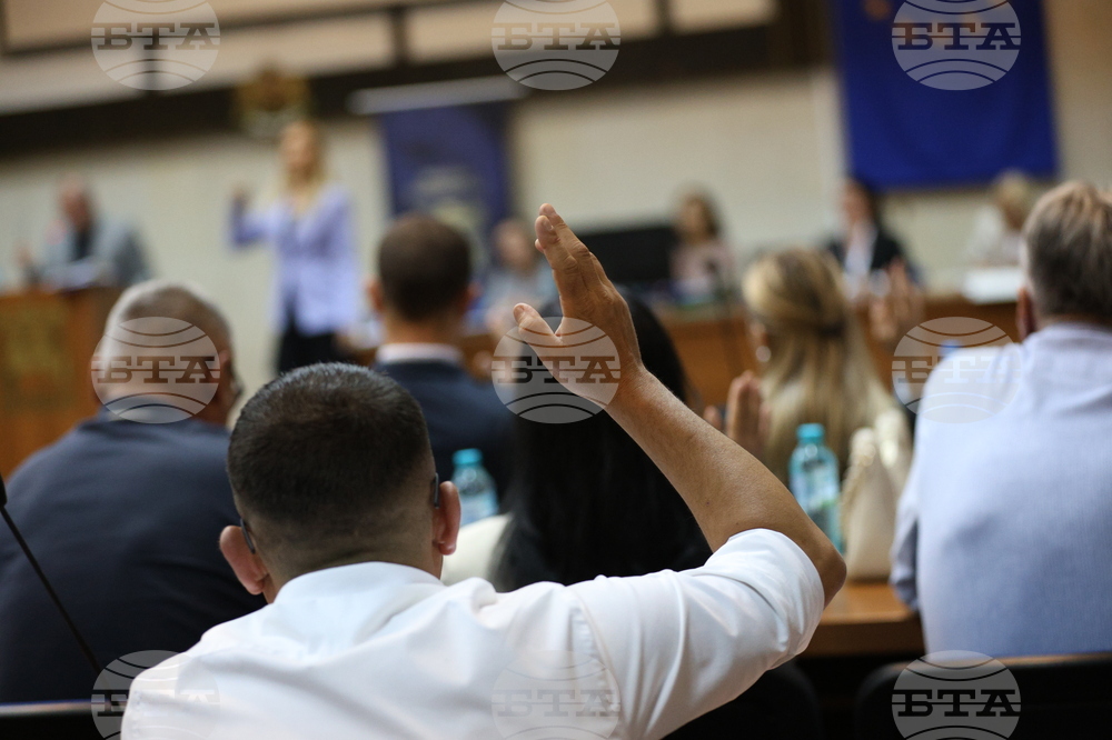 Благоевград - Общински съвет - сесия