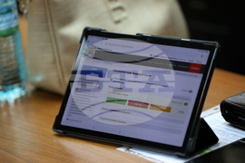 Благоевград - Общински съвет - сесия