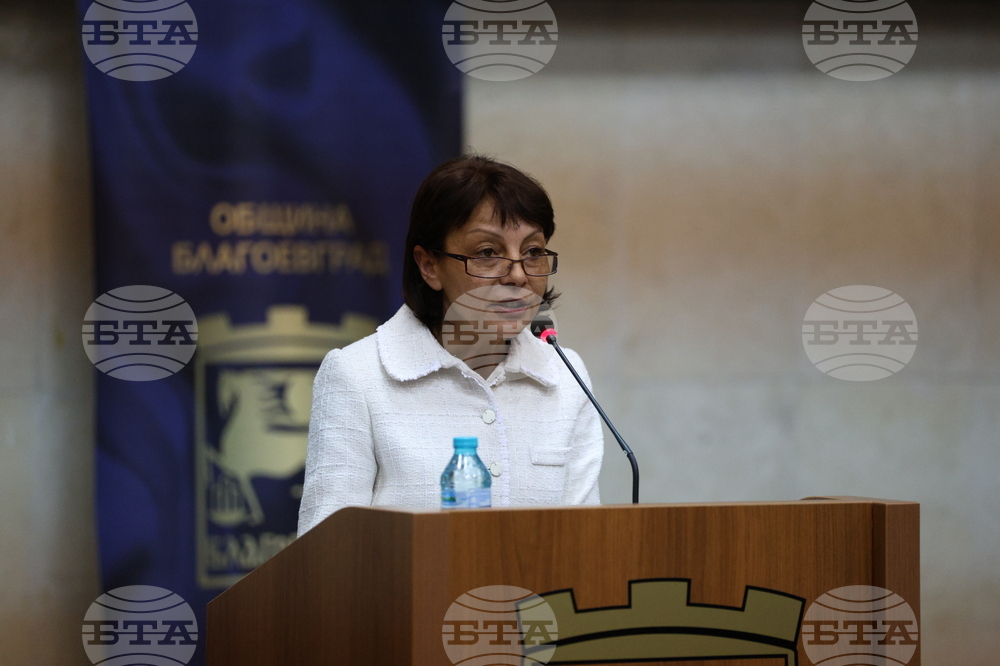 Благоевград - Общински съвет - сесия