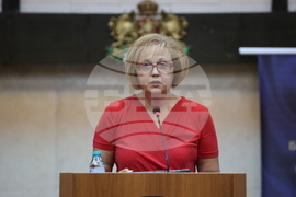 Благоевград - Общински съвет - сесия