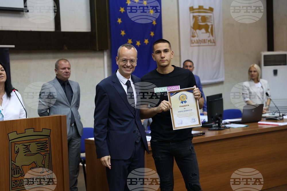 Благоевград - Общински съвет - спортисти - награждаване