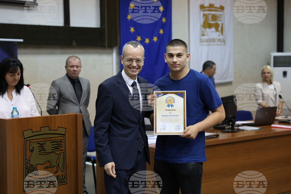 Благоевград - Общински съвет - спортисти - награждаване