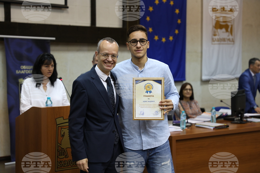 Благоевград - Общински съвет - спортисти - награждаване