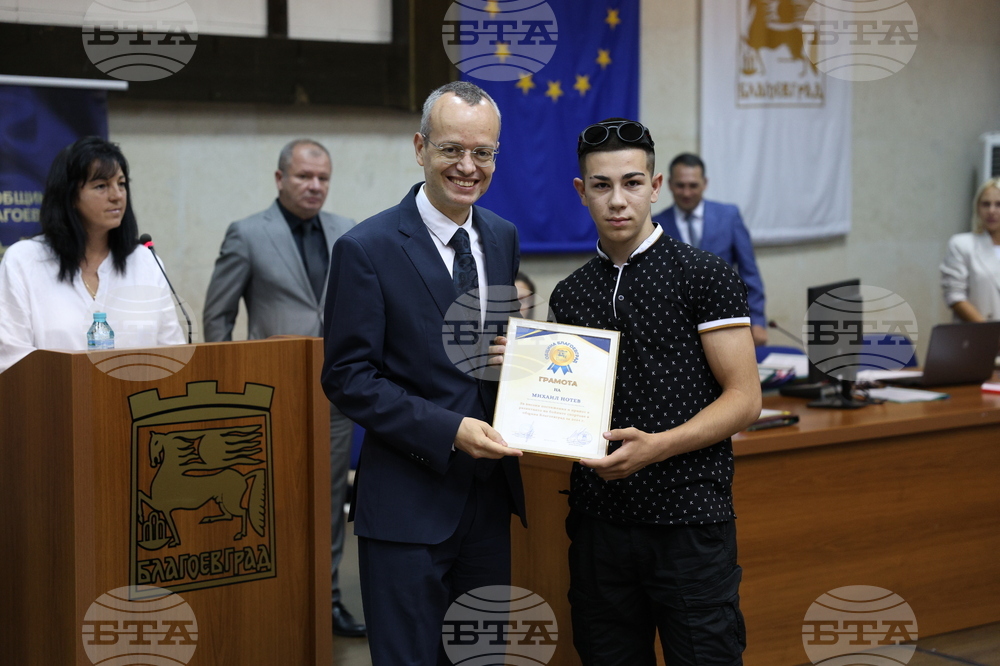 Благоевград - Общински съвет - спортисти - награждаване