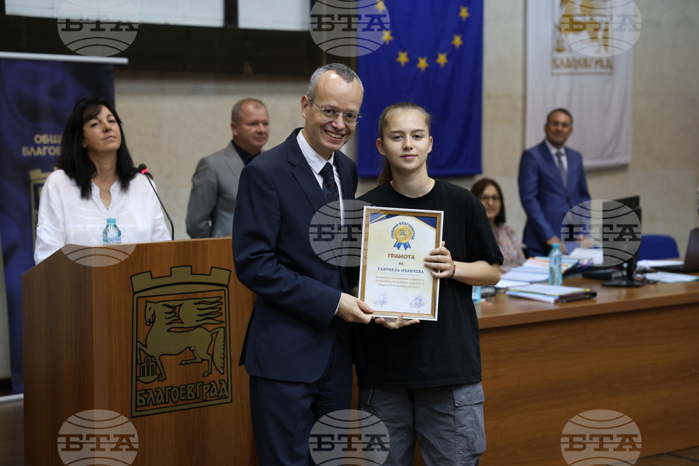 Благоевград - Общински съвет - спортисти - награждаване