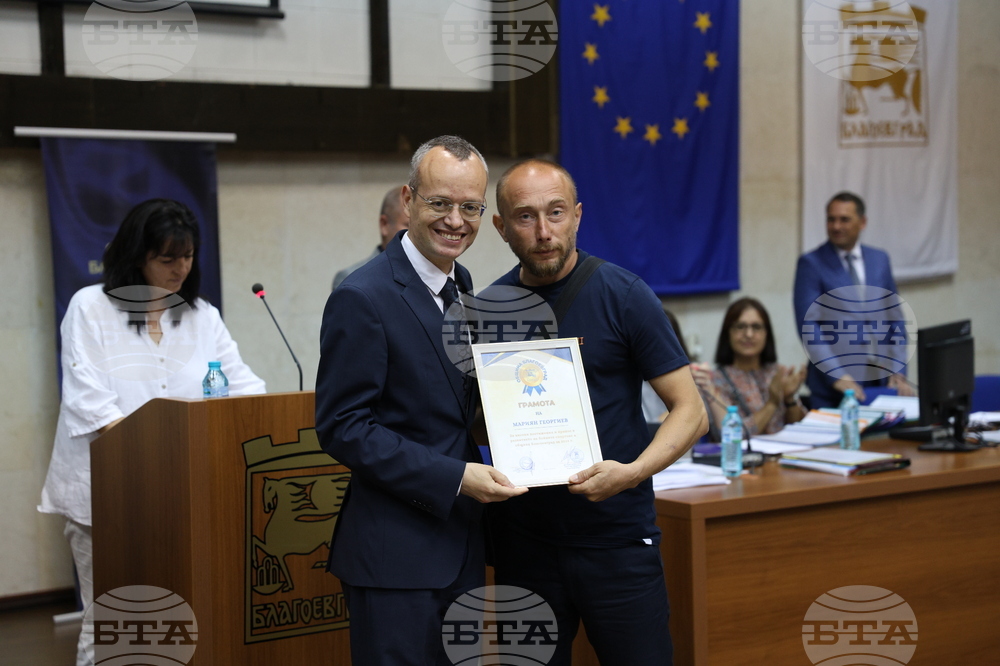 Благоевград - Общински съвет - спортисти - награждаване