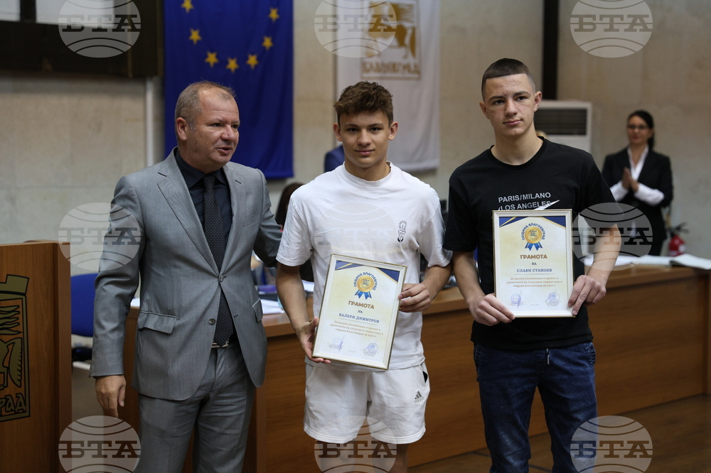 Благоевград - Общински съвет - спортисти - награждаване