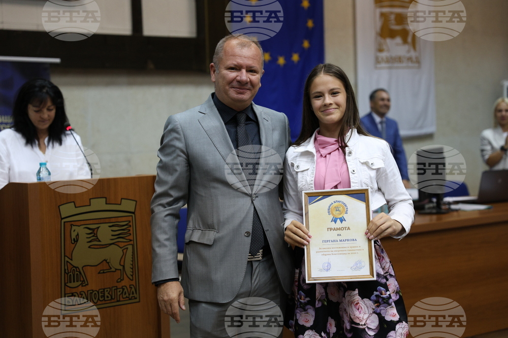 Благоевград - Общински съвет - спортисти - награждаване