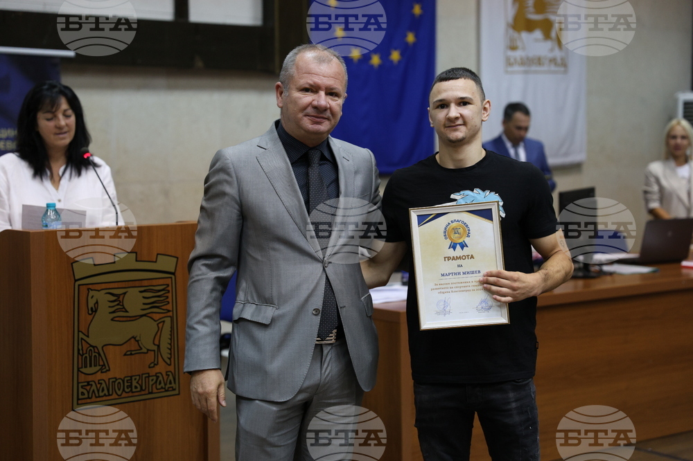 Благоевград - Общински съвет - спортисти - награждаване